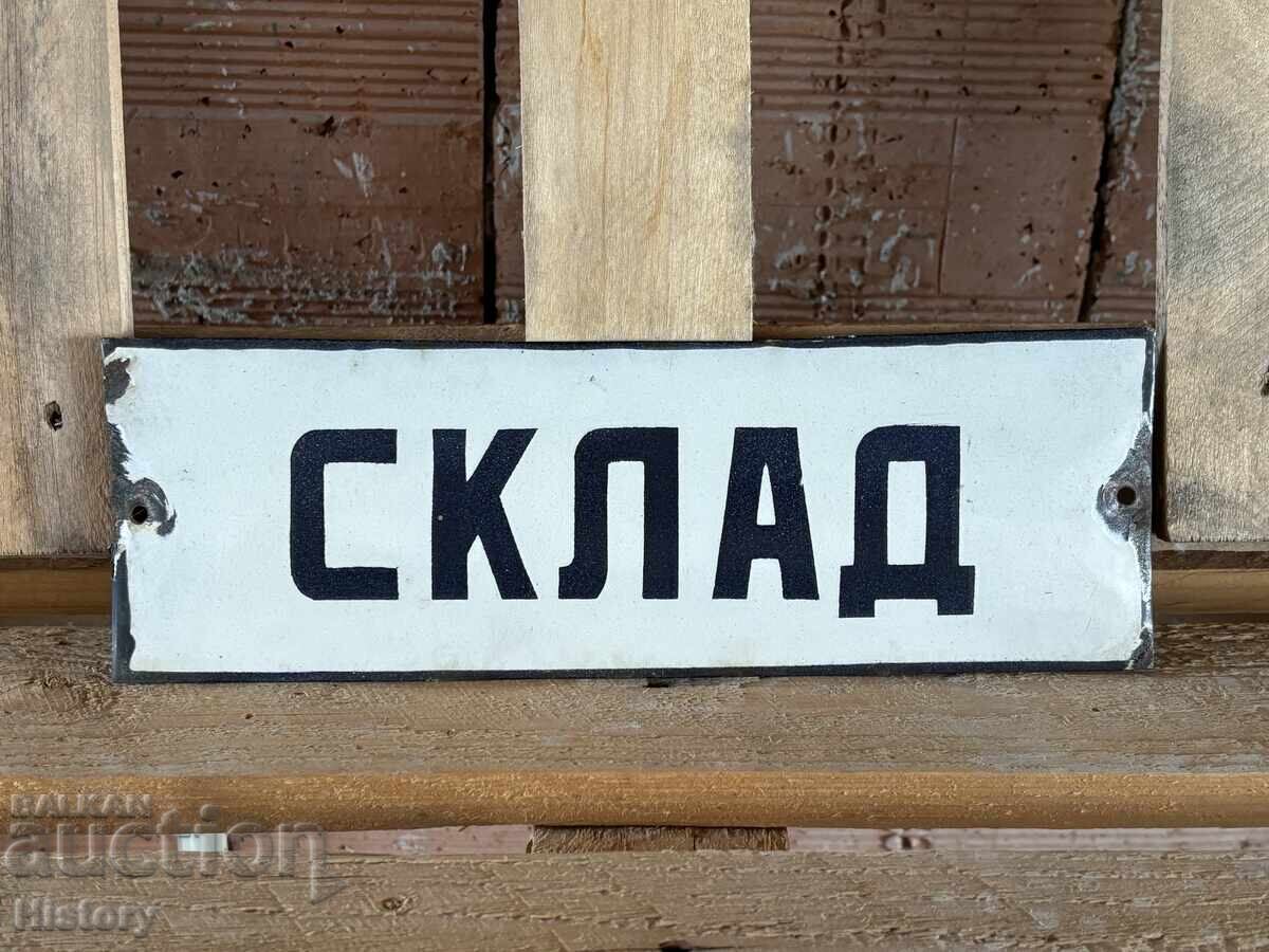 Εμαγιέ πλάκα Εμαγιέ πλάκα