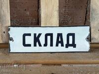 Εμαγιέ πλάκα