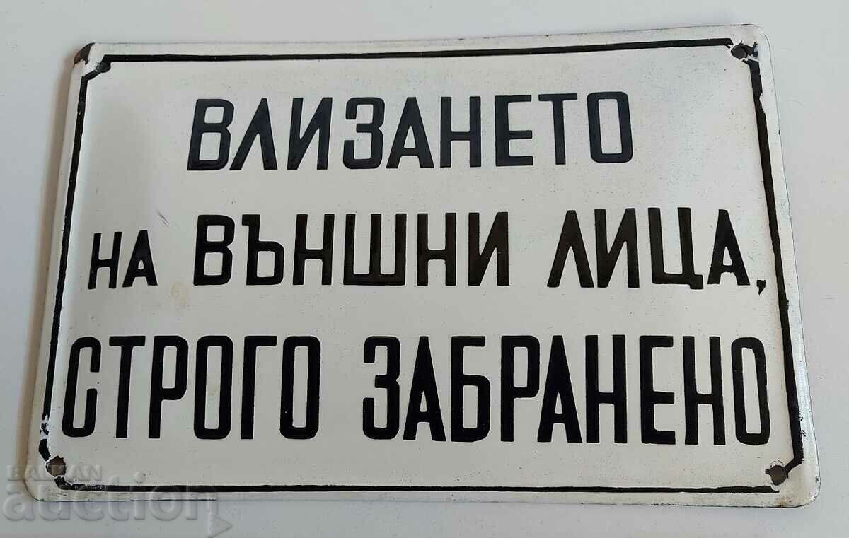 ΠΡΟΣΩΠΙΚΗ ΕΙΣΟΔΟΣ ΑΠΑΓΟΡΕΥΕΤΑΙ ΚΟΙΝΩΝΙΚΗ ΑΥΘΕΝΤΙΚΗ ΕΤΙΚΕΤΑ ΣΜΑΛΤΟ