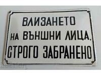 INTRAREA PERSONALĂ INTERZISE ETICHETĂ DE EMALT AUTENTIC SOCIAL