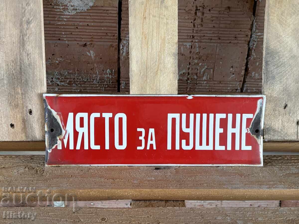 Εμαγιέ πλάκα με τιμή 15.00 BGN | € 7.67