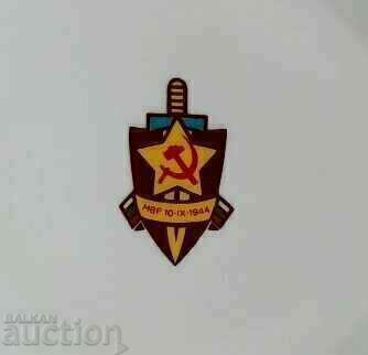 Аукцион .10 СЕПТЕМВРИ 1944 МВР КДС ДС МИЛИЦИЯ ГЕРБ ПОРЦЕЛАНОВА ЧИНИЯ