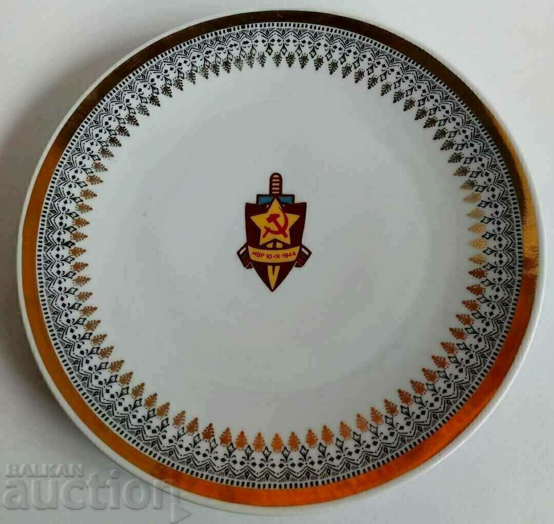 Доставка на .10 СЕПТЕМВРИ 1944 МВР КДС ДС МИЛИЦИЯ ГЕРБ ПОРЦЕЛАНОВА ЧИНИЯ
