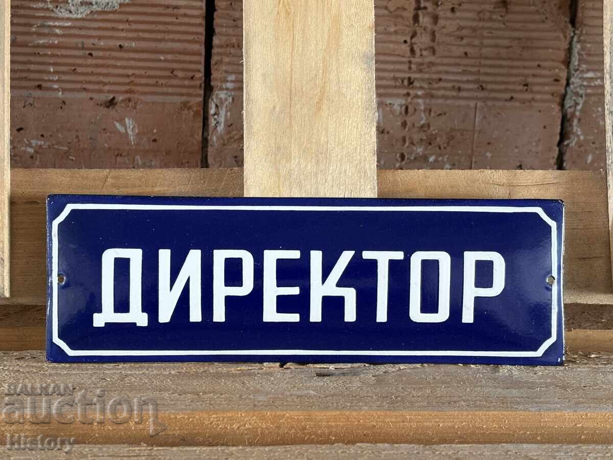 Εμαγιέ πλάκα