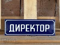 Εμαγιέ πλάκα