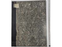 10 copies of Rodopa newspaper, 1922. Practically new