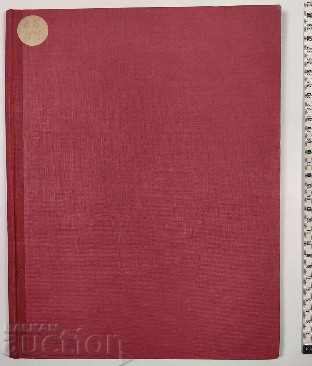 10 copies of Rodopa newspaper, 1931. Practically new 10 copies of Rodopa newspaper, 1931. Practically new