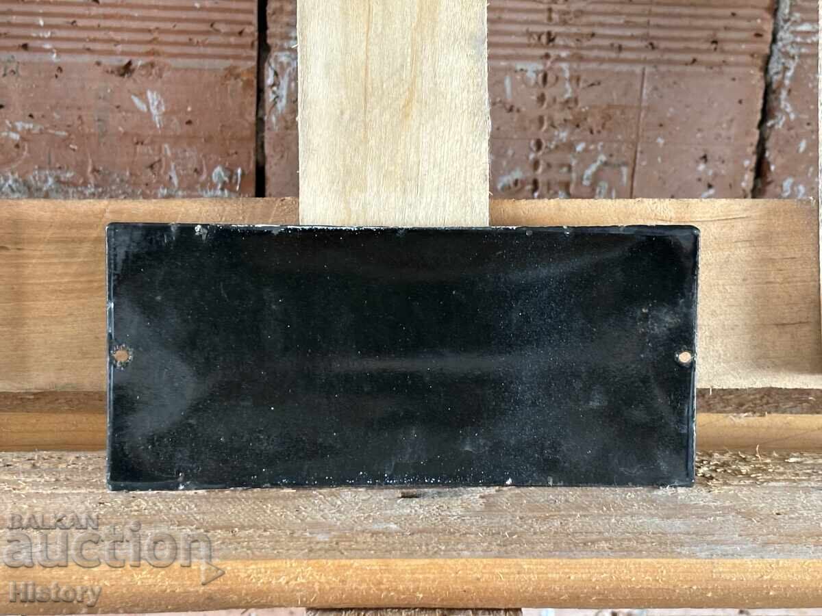 Δημοπρασία Εμαγιέ πλάκα Δημοπρασία Εμαγιέ πλάκα