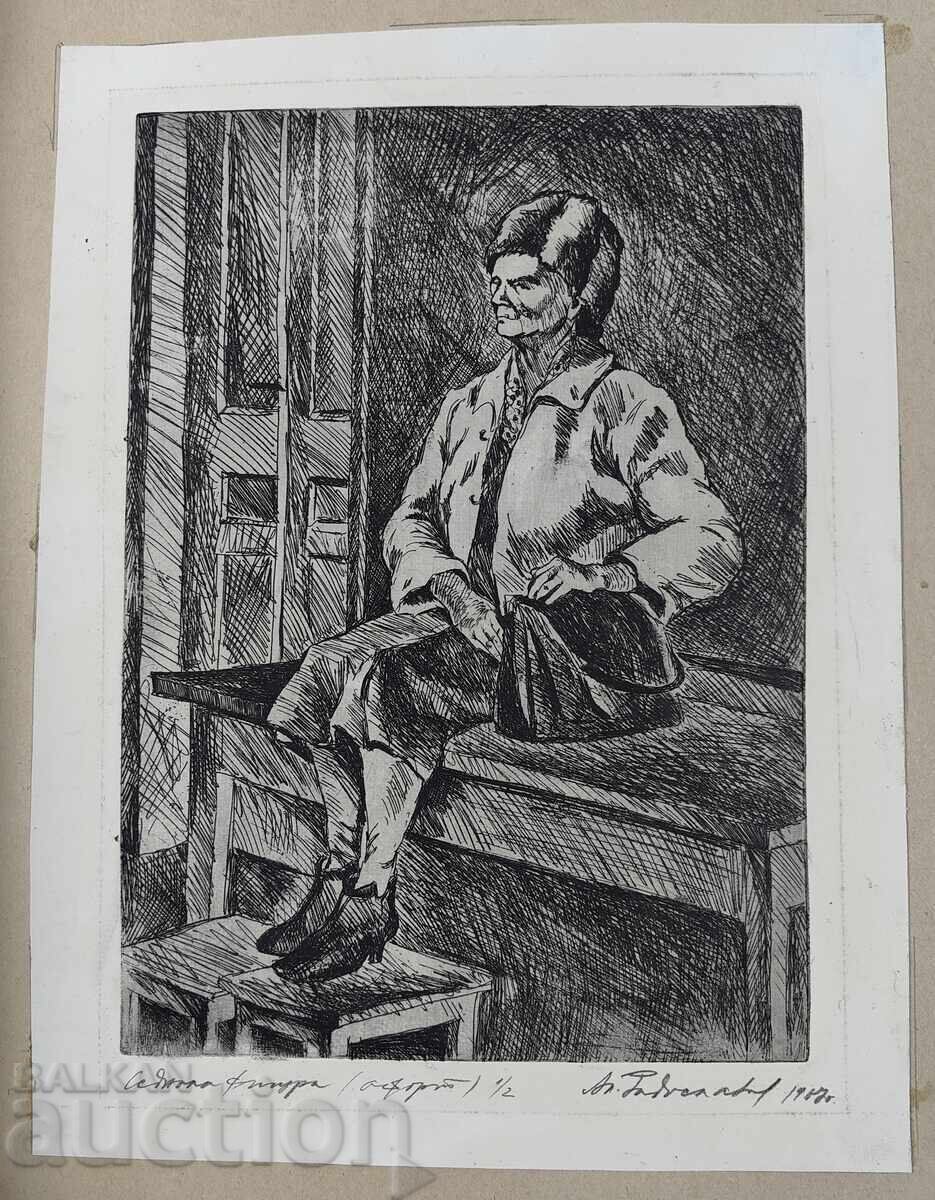 1967 TABLOU SEMNAT GRAVURĂ ALEKSANDAR RADOSLAVOV ARTIST cu preț € 12.78 | 25.00 BGN 1967 TABLOU SEMNAT GRAVURĂ ALEKSANDAR RADOSLAVOV ARTIST cu preț € 12.78 | 25.00 BGN