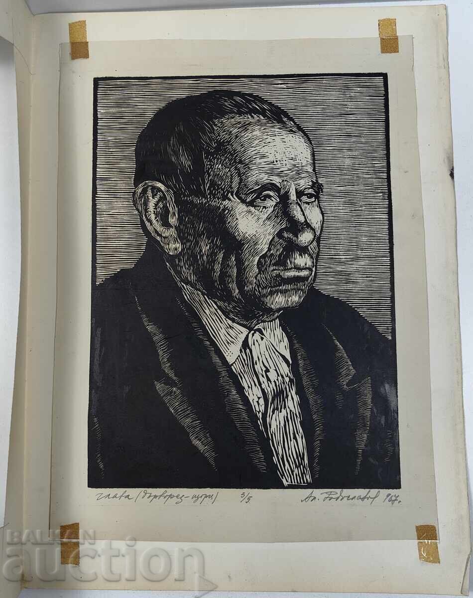 1967 SIGNED PAINTING ALEXANDER RADOSLAVOV ARTIST with price € 12.78 | 25.00 BGN