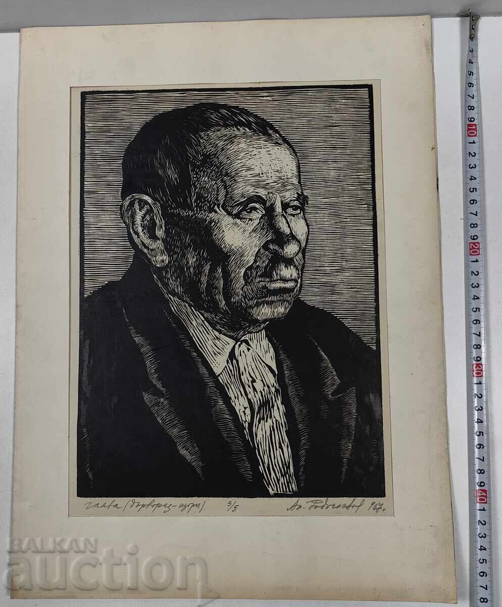 1967 SIGNED PAINTING ALEXANDER RADOSLAVOV ARTIST