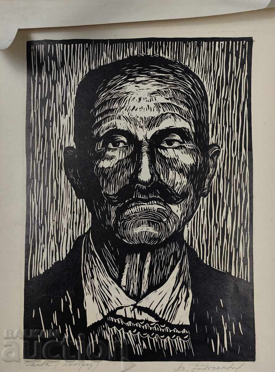 Signed Linocut Painting by Alexander Radoslavov, Artist with price € 12.78 | 25.00 BGN