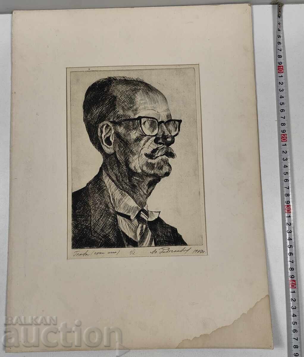 1967 SIGNED PAINTING BY ARTIST ALEXANDER RADOSLAVOV