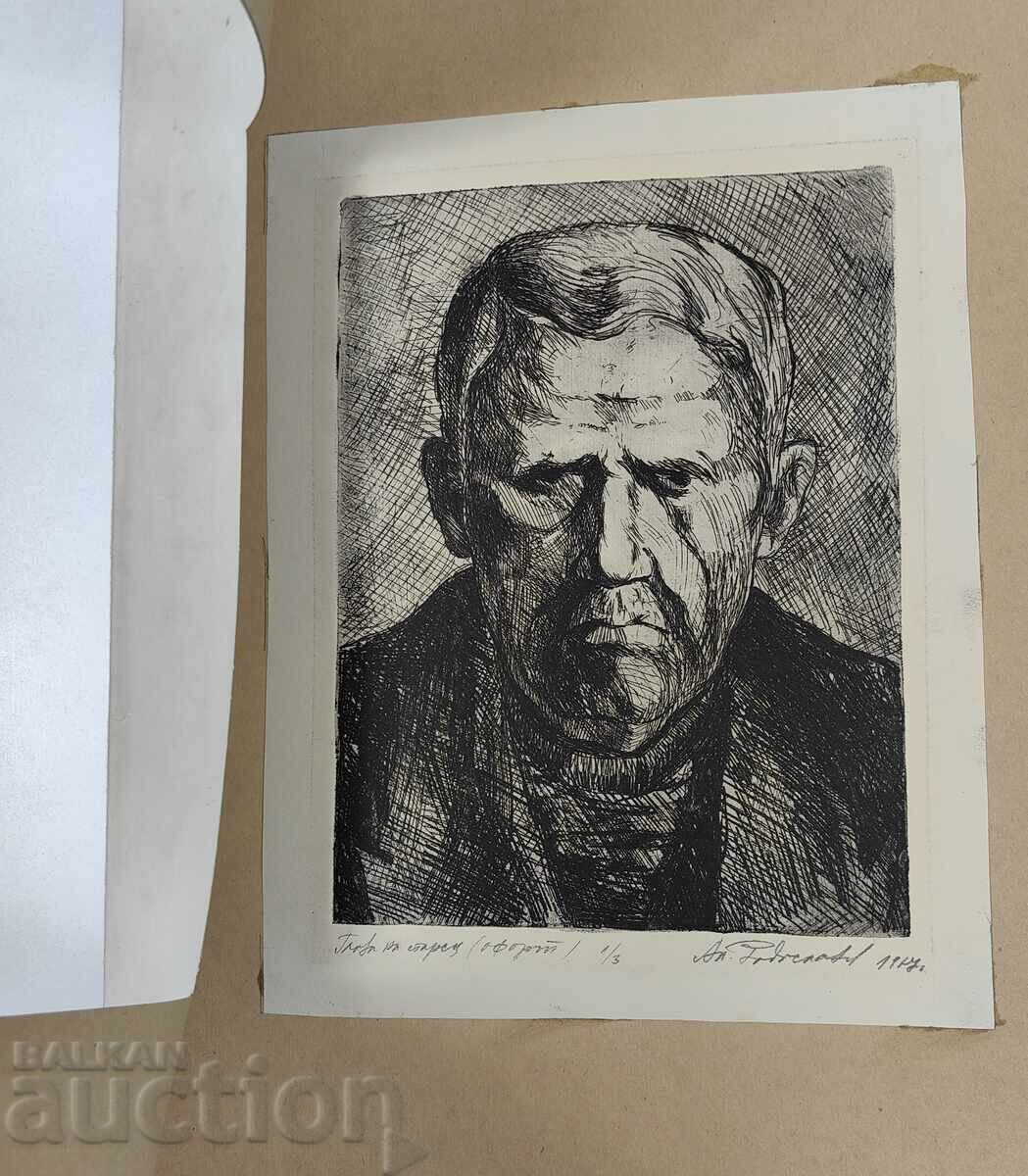 1968 TABLOU SEMNAT GRAVURĂ ALEXANDAR RADOSLAVOV ARTIST cu preț € 12.78 | 25.00 BGN 1968 TABLOU SEMNAT GRAVURĂ ALEXANDAR RADOSLAVOV ARTIST cu preț € 12.78 | 25.00 BGN