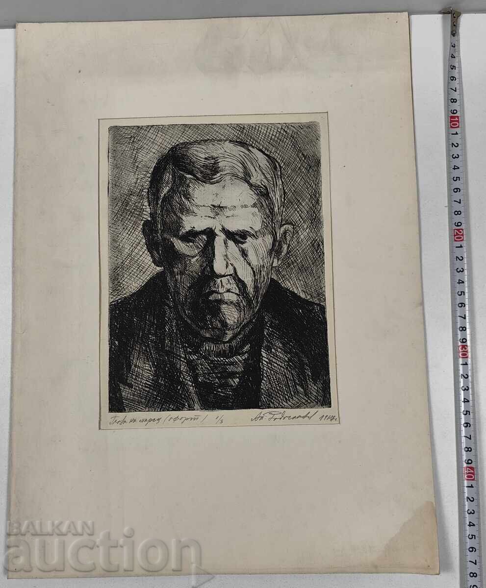 1968 TABLOU SEMNAT GRAVURĂ ALEXANDAR RADOSLAVOV ARTIST 1968 TABLOU SEMNAT GRAVURĂ ALEXANDAR RADOSLAVOV ARTIST