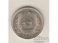 Bulgaria 10 Stotinki 1990