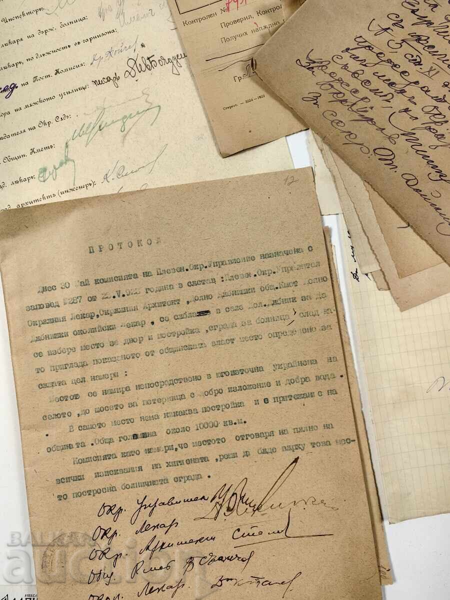 Аукцион 1924 ХИГИЕНИЧЕСКИ СЪВЕТ ПЛЕВЕН ЛОТ 130БР. ДОКУМЕНТИ РЗИ ХЕИ