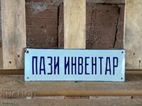 Εμαγιέ πλάκα