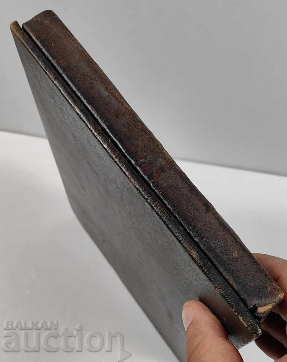 ГОЛЯМА ЛУКСОЗНА СОЦ КОЖЕНА КУТИЯ ЗА МОНЕТИ МОНЕТА - 5 ГОЛЯМА ЛУКСОЗНА СОЦ КОЖЕНА КУТИЯ ЗА МОНЕТИ МОНЕТА - 5