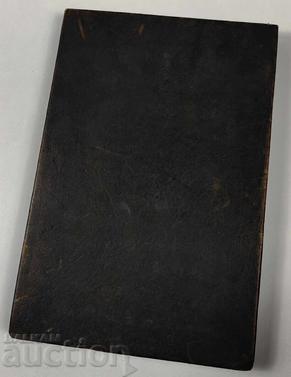 ГОЛЯМА ЛУКСОЗНА СОЦ КОЖЕНА КУТИЯ ЗА МОНЕТИ МОНЕТА - 6 ГОЛЯМА ЛУКСОЗНА СОЦ КОЖЕНА КУТИЯ ЗА МОНЕТИ МОНЕТА - 6