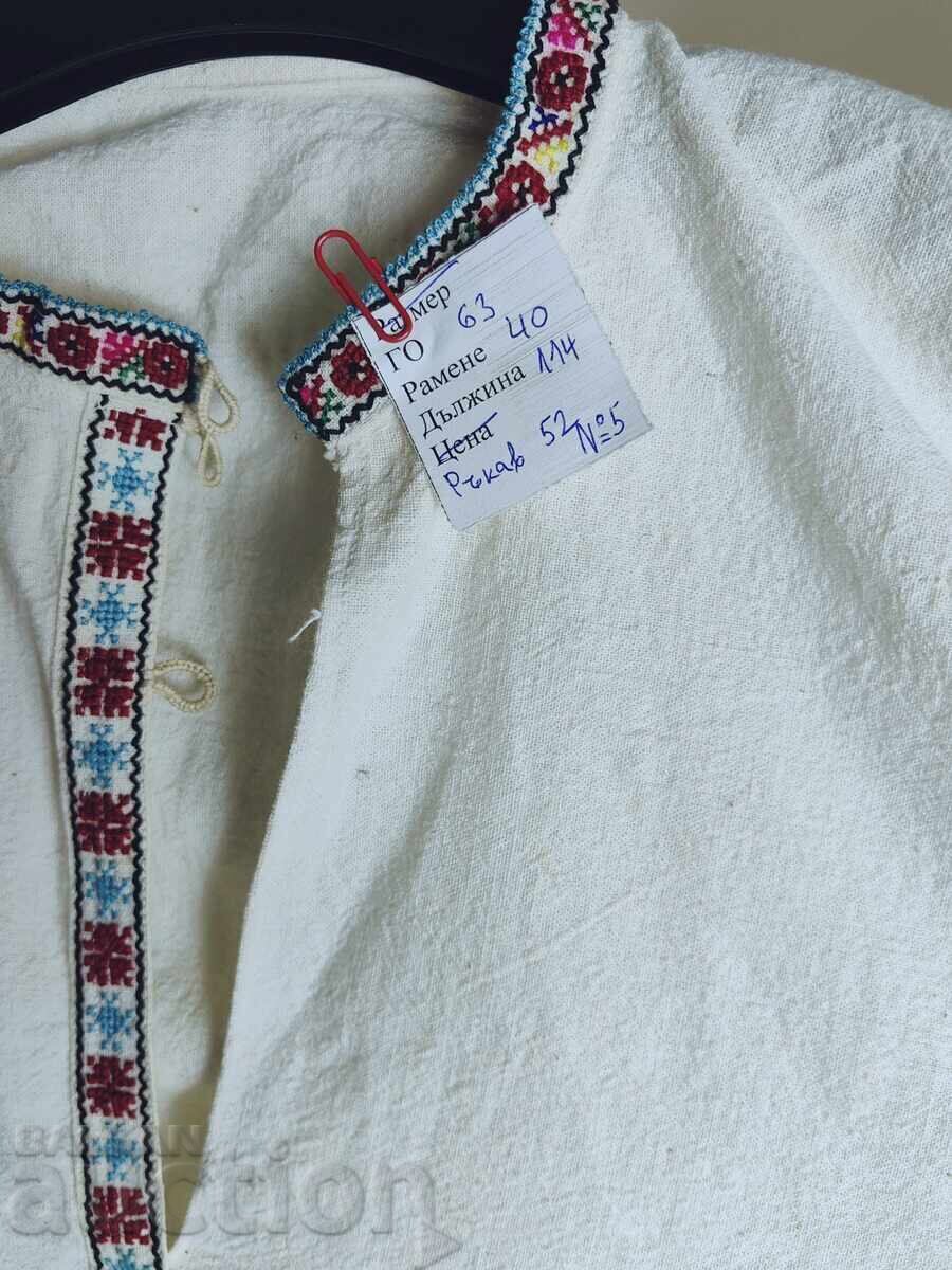 100TH ANNIVERSARY VERY LARGE WOMEN'S SHIRT EMBROIDERY EMBROIDERY WEAR - 6