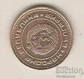 +Bulgaria 2 stotinki 1974, minting defects with price 20.00 BGN | € 10.23