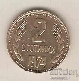 +Bulgaria 2 stotinki 1974, minting defects