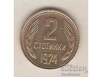 +Bulgaria 2 stotinki 1974, minting defects