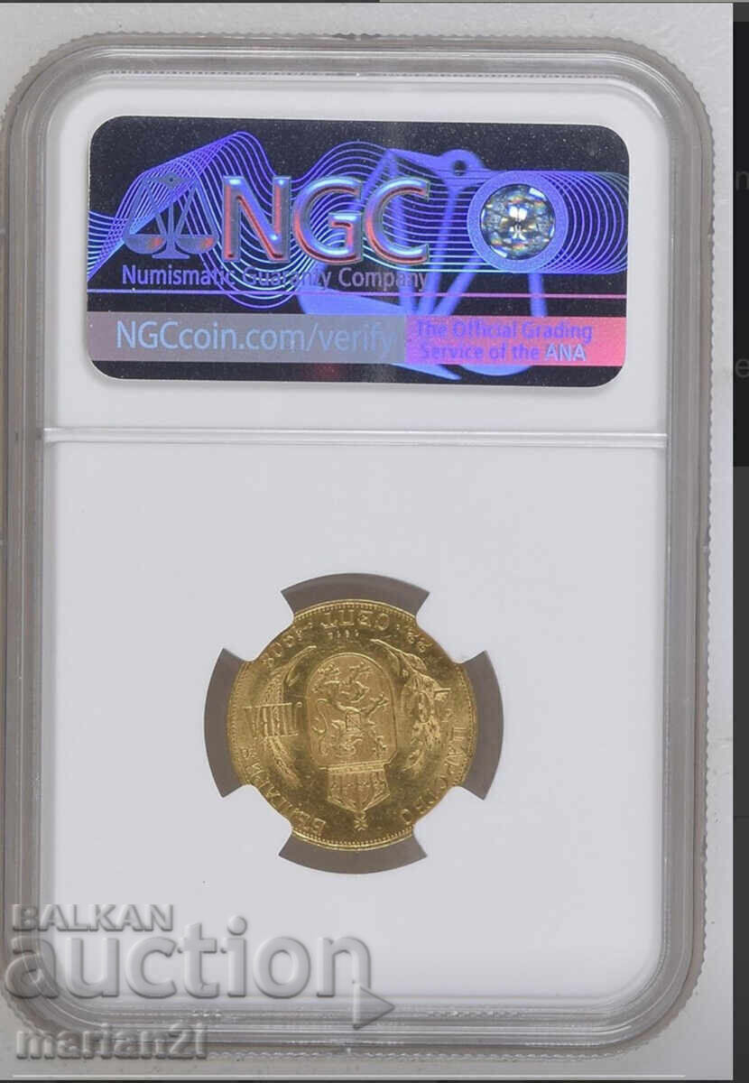 20 Leva 1912 MS61 with price 9320.00 BGN | € 4765.24