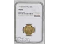 20 лева 1912 MS61