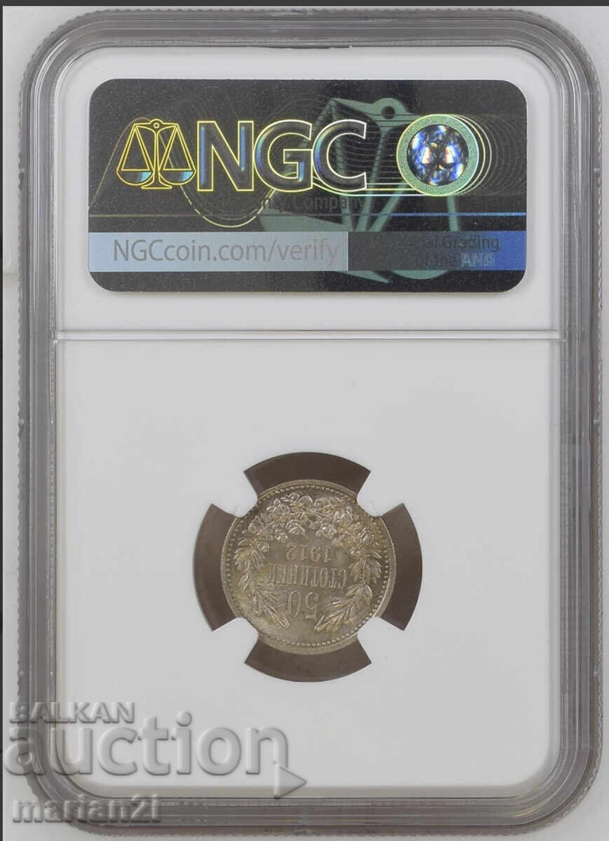 50 stotinki 1912 MS63 με τιμή € 370.69 | 725.01 BGN 50 stotinki 1912 MS63 με τιμή € 370.69 | 725.01 BGN