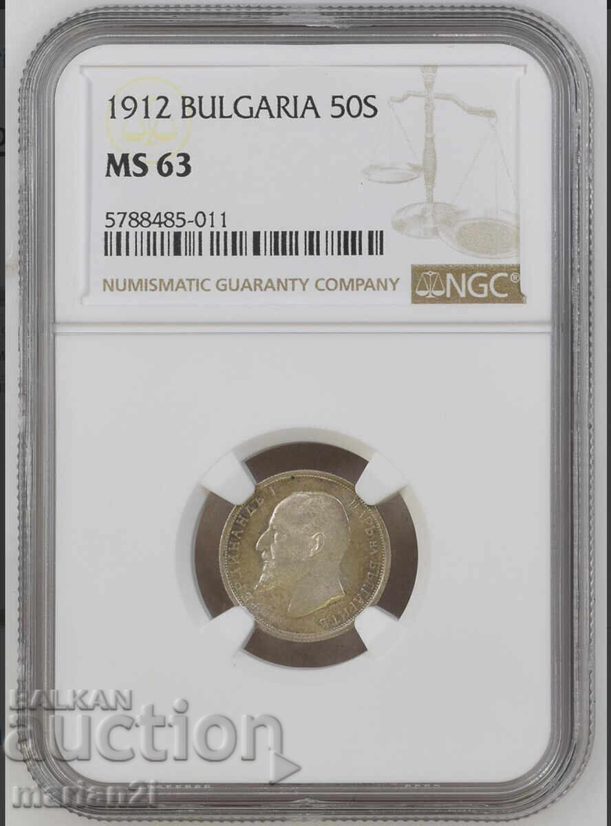 50 Stotinki 1912 MS63