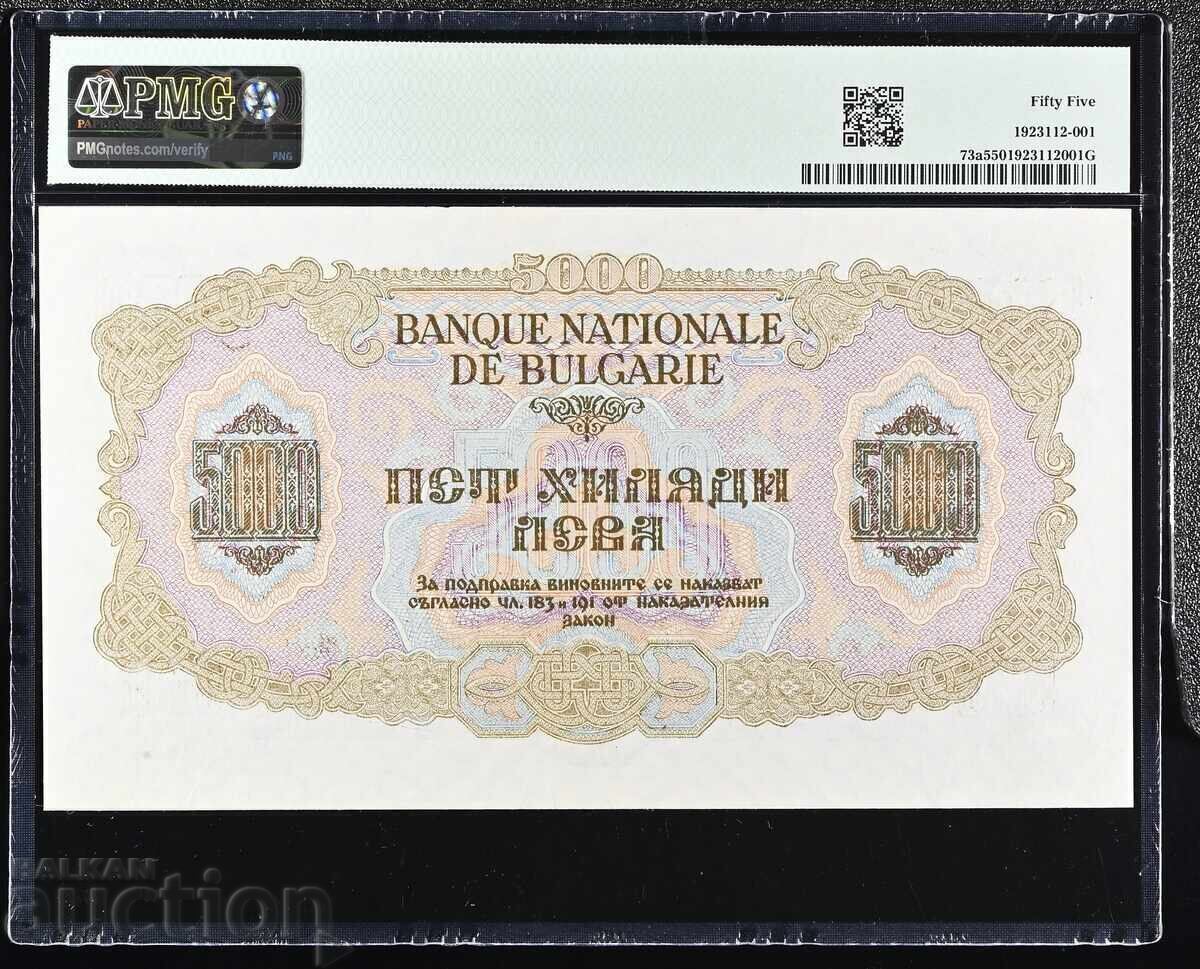 5000 leva 1945 godina PMG 55 cu preț € 2800.00 | 5476.32 BGN