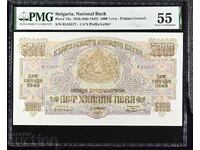 5000 leva 1945 PMG 55