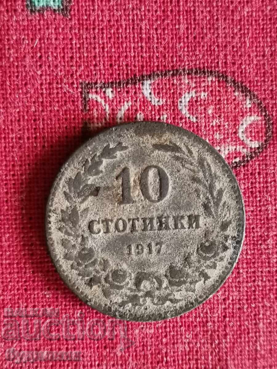 10 st 1917. I am listing over 100 auctions. View the rest as well 10 st 1917. I am listing over 100 auctions. View the rest as well