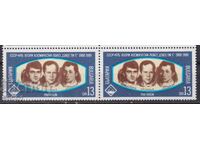 Clean stamp Cosmos Second Space Flight 1989 Bulgaria
