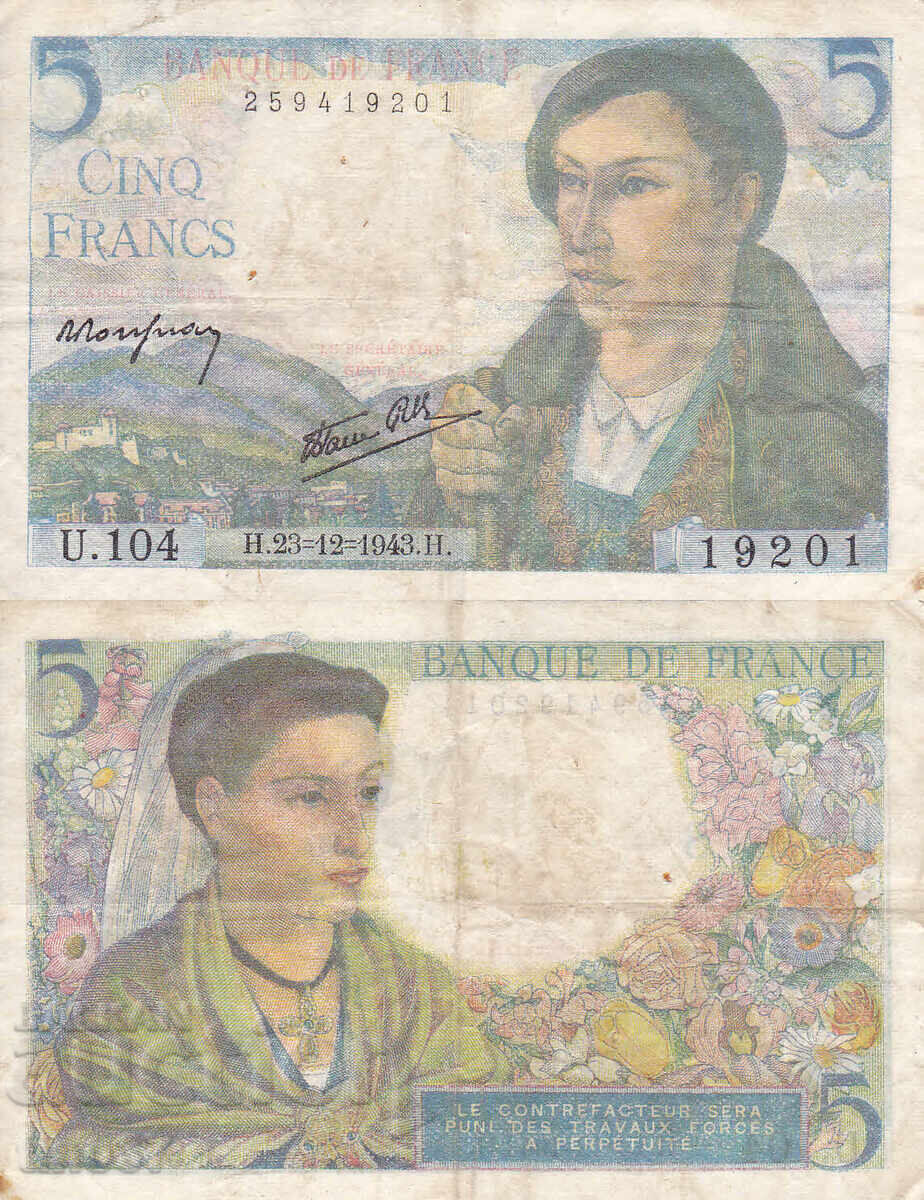 tino37- ФРАНЦИЯ - 5 ФРАНКА - 1943г - F