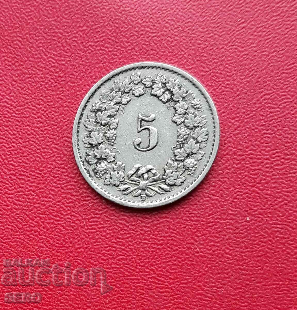 Switzerland-5 Rapen 1920 with price 0.60 BGN | € 0.31