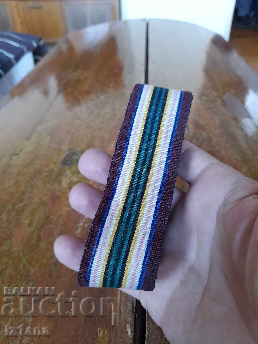 Belt for folk costume, fabric with price 42.00 BGN | € 21.47