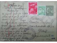 Рядък печат l м.с. участък Дълбок-извор -Борисовградско 1940