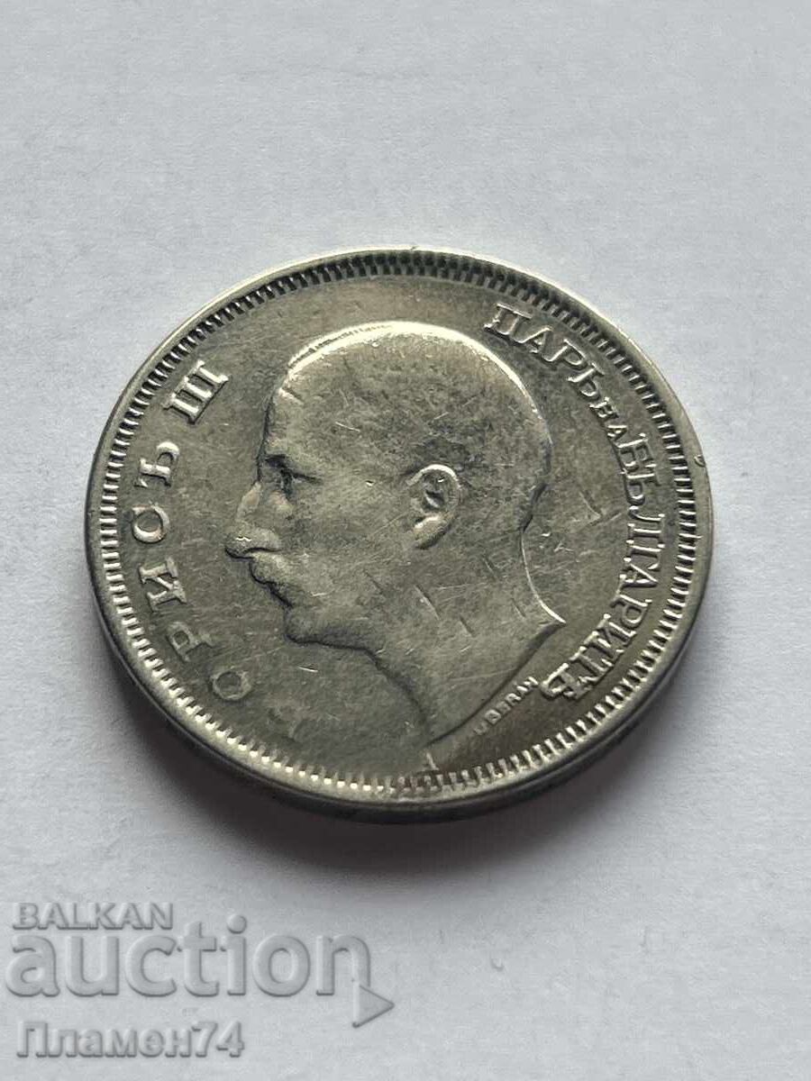 50 leva 1940g Βουλγαρία με τιμή 3.00 BGN | € 1.53