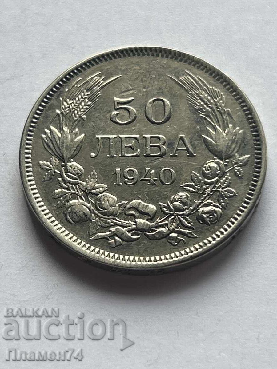50 leva 1940g Βουλγαρία
