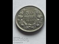 50 leva 1940g Βουλγαρία