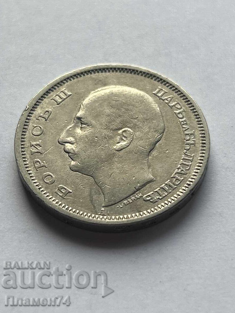 5 лева 1940г България с цена 5.00 лв. | € 2.56