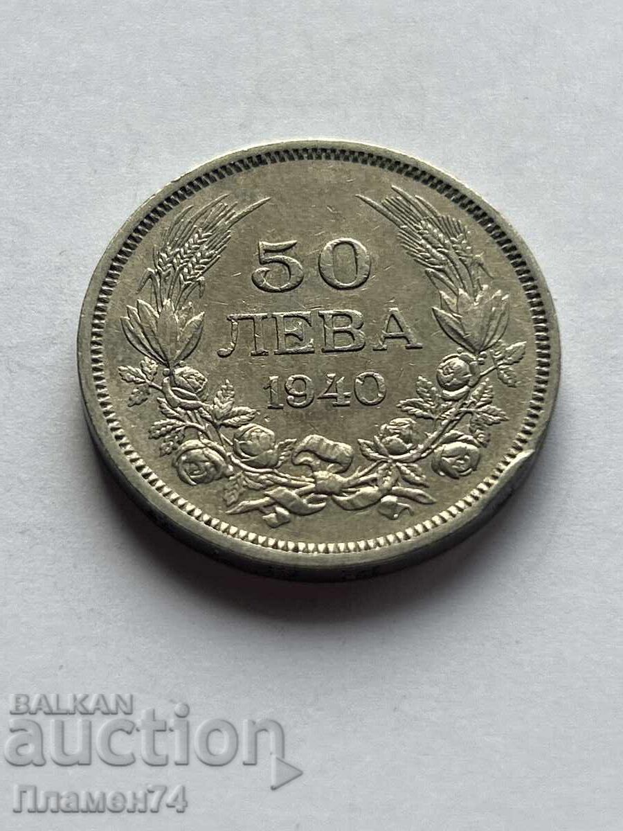 5 лева 1940г България