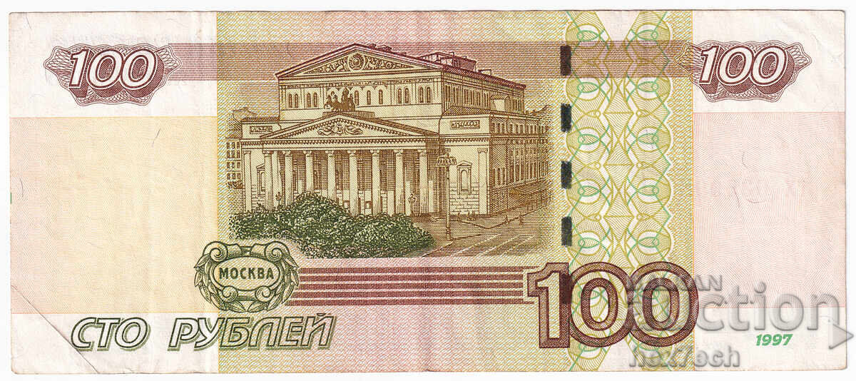 Δημοπρασία ❤️ ⭐ Ρωσία 2004 100 ρούβλια ⭐ ❤️