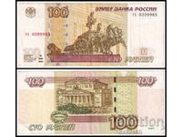 ❤️ ⭐ Ρωσία 2004 100 ρούβλια ⭐ ❤️