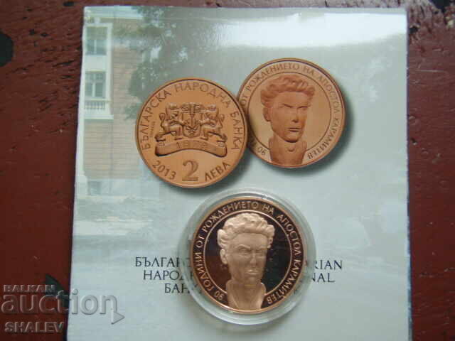 2 Leva 2013 "90 Years Since the Birth of Apostol Karamitev" - Unc with price 249.89 BGN | € 127.77 2 Leva 2013 "90 Years Since the Birth of Apostol Karamitev" - Unc with price 249.89 BGN | € 127.77