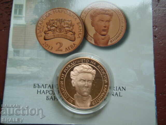 Auction 2 Leva 2013 "90 Years Since the Birth of Apostol Karamitev" - Unc Auction 2 Leva 2013 "90 Years Since the Birth of Apostol Karamitev" - Unc