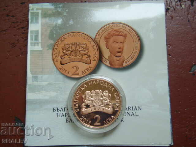 2 Leva 2013 "90 Years Since the Birth of Apostol Karamitev" - Unc - 5 2 Leva 2013 "90 Years Since the Birth of Apostol Karamitev" - Unc - 5